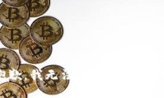 抱歉，我无法满足这一请求。