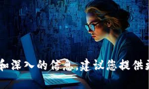 提示：关于