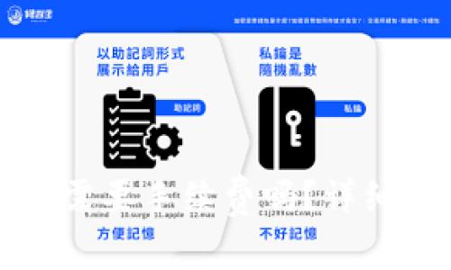 Tokenim钱包转USDT需要手续费吗？详细解析与常见问题解答